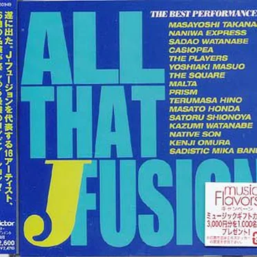All That J‐Fusion by Various Artists - album cover