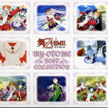 舞-乙HiME 〜ベストコレクション〜 by Various Artists - album cover