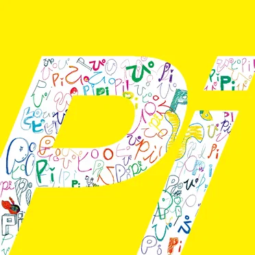 PiPiPi