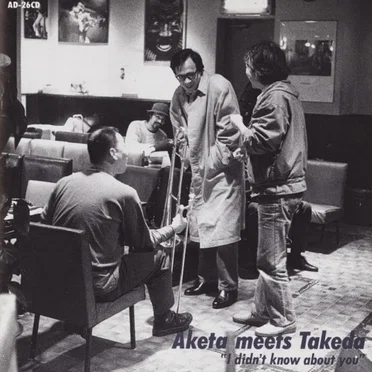 I Didn't Know About You: The Memory of Kazunori Takeda, Vol. 2