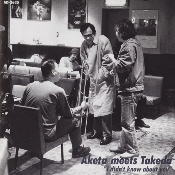 I Didn't Know About You: The Memory of Kazunori Takeda, Vol. 2