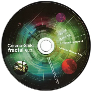 fractal e.p.