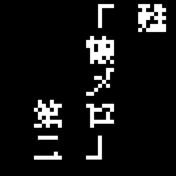 懐メロ 第二