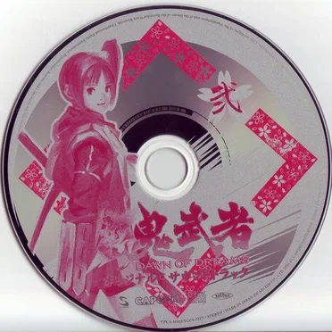 Shin Onimusha Dawn of Dreams Special Pack Original Soundtrack