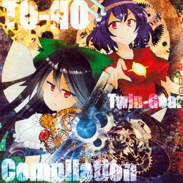 TO-HO Twin-Gear Compilation by Various Artists - album cover