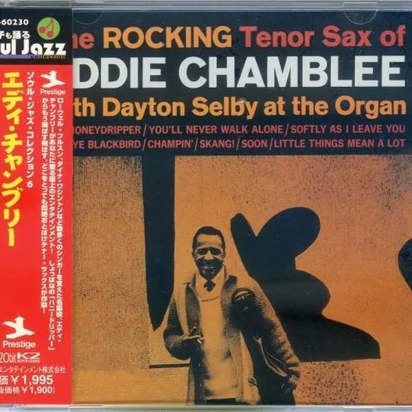 The Rocking Tenor Sax of Eddie Chamblee