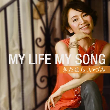 MY LIFE MY SONG