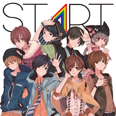 EXIT TUNES PRESENTS START by Various Artists - album cover
