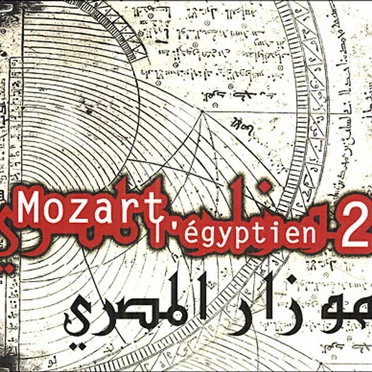 Mozart l’égyptien 2 / Mozart in Egypt 2