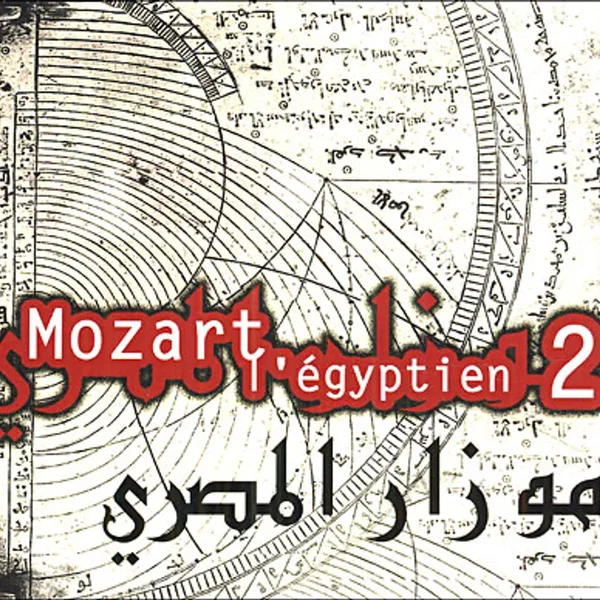 Mozart l’égyptien 2 / Mozart in Egypt 2