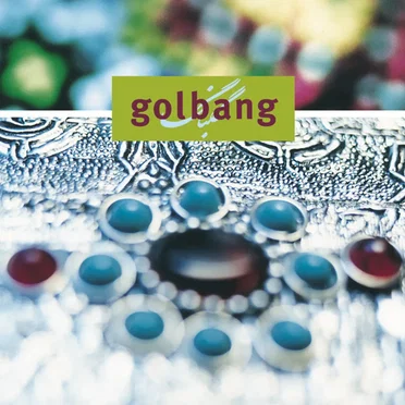 Golbang by Golbang - album cover