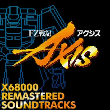 FZ Senki Axis X68000 Remastered Soundtracks