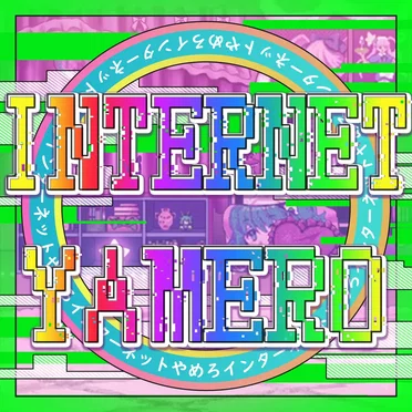 INTERNET YAMERO