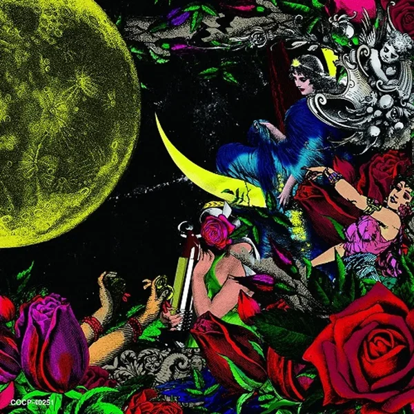 夜、カルメンの詩集