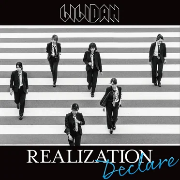 REALIZATION-Declare- by リリー楽綺団 - album cover