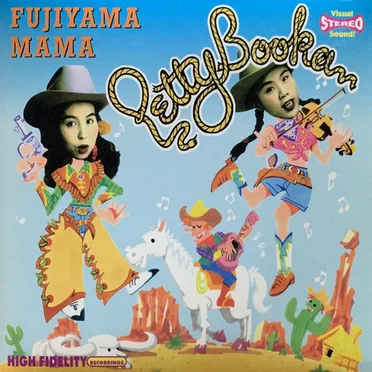Fujiyama Mama