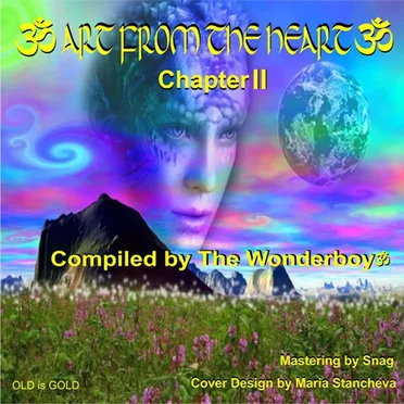 Art From The Heart Chapter II by Various Artists - album cover