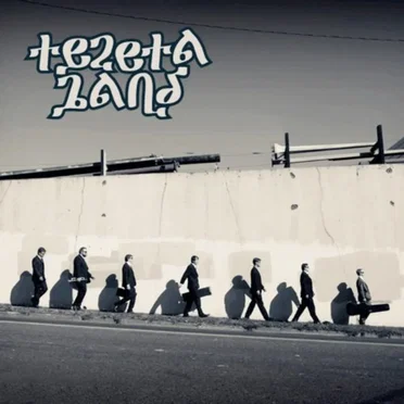 Tezeta Band