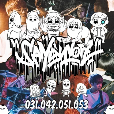 031.042.051.053 by SandyNoiz - album cover