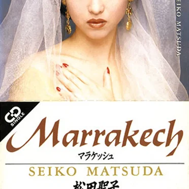 Marrakech〜マラケッシュ〜