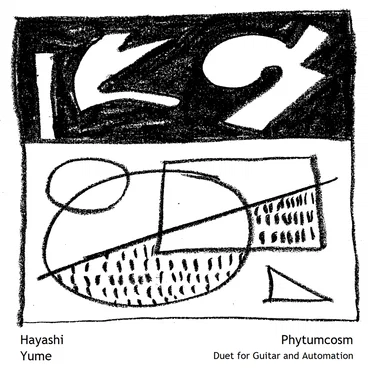 Phytumcosm - Duet for Guitar and Automation