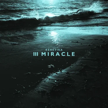 III Miracle by Various Artists - album cover