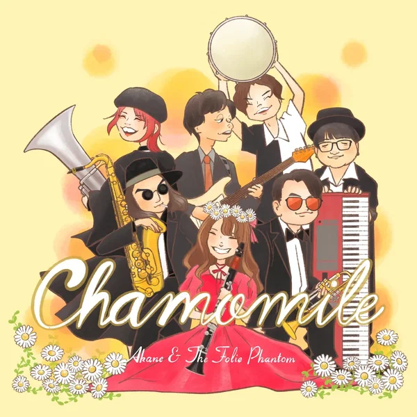 Chamomile