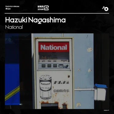 National by Hazuki Nagashima - album cover