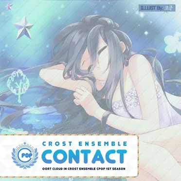 C★POP ~CONTACT~ by Crost Ensemble - album cover