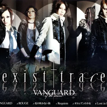 VANGUARD -of the muses-
