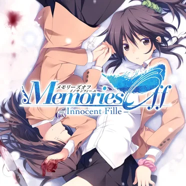 High-Resolution Soundtracks メモリーズオフ-Innocent Fille- by 阿保剛 - album cover