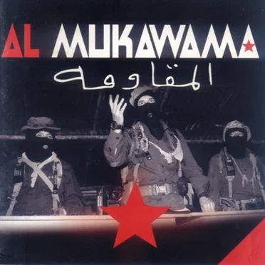 Al Mukawama