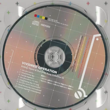 ビビッドレッド・オペレーション 第3巻 特典CD