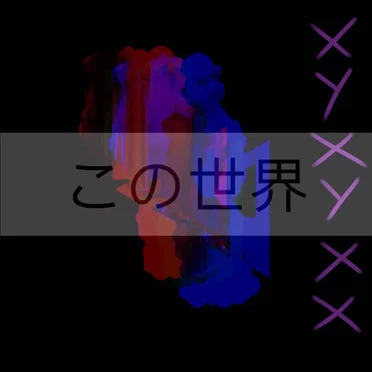 XYXYXX