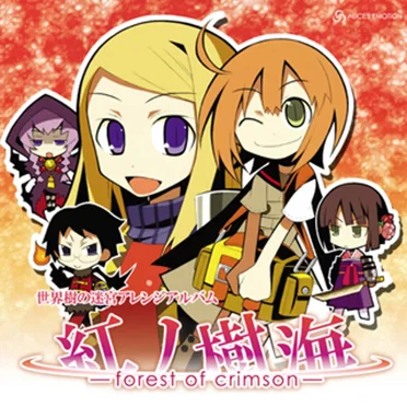 紅ノ樹海 -forest of crimson-