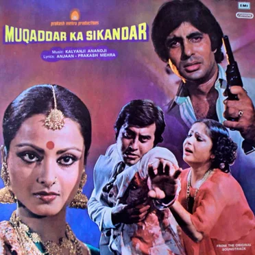 Muqaddar Ka Sikandar