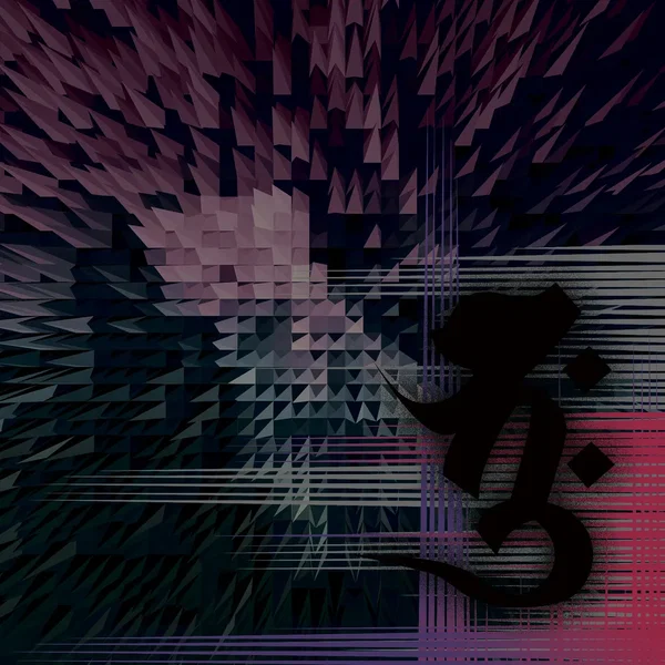 爛葬