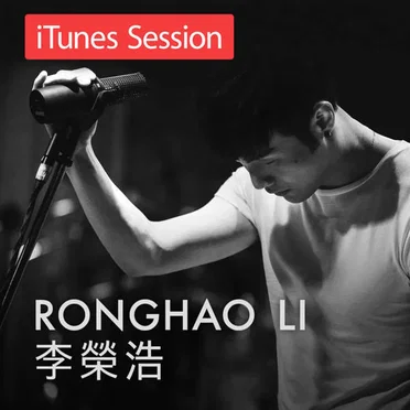 iTunes Session by Ronghao Li - album cover