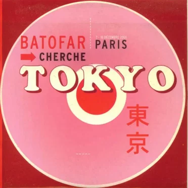 Batofar Cherche Tokyo by Various Artists - album cover
