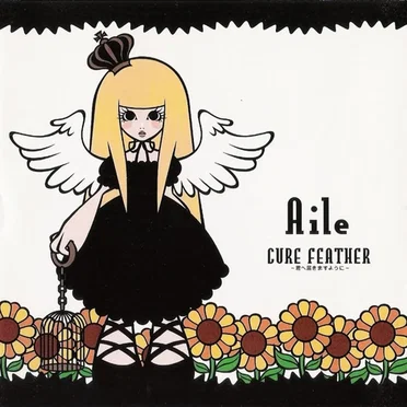 CURE FEATHER ~君へ届きますように~