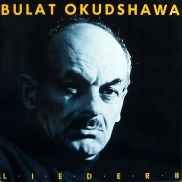 Lieder II