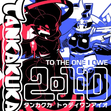 2D1iO by TANKAKUKA - album cover