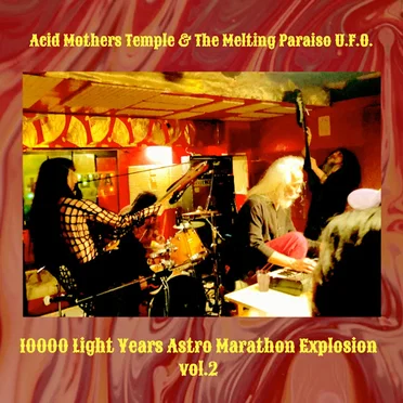 10000 Light Years Astro Marathon Explosion Vol.2