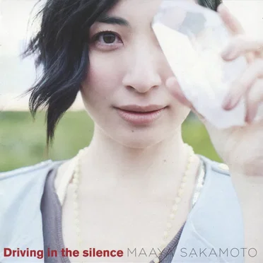 Driving in the silence