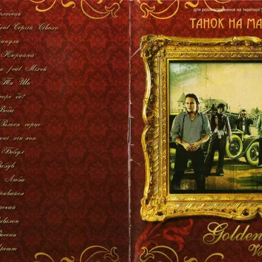 Golden Hits. Vol. 1