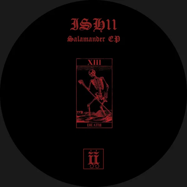 Salamander