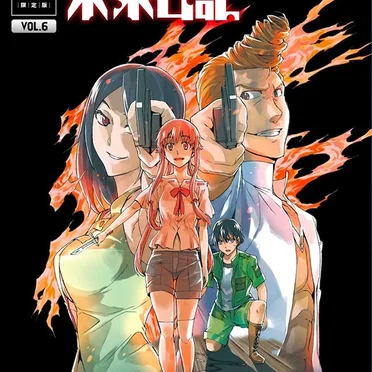 未来日記 Blu-ray限定版 第6巻 サウンドトラックCD