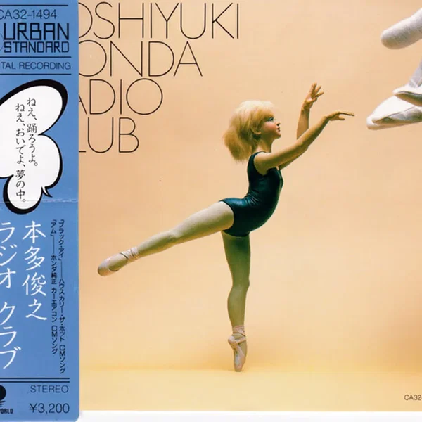 Radio Club