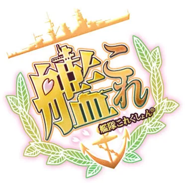 艦CORE -母港 日英同盟Remix-