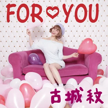 For You